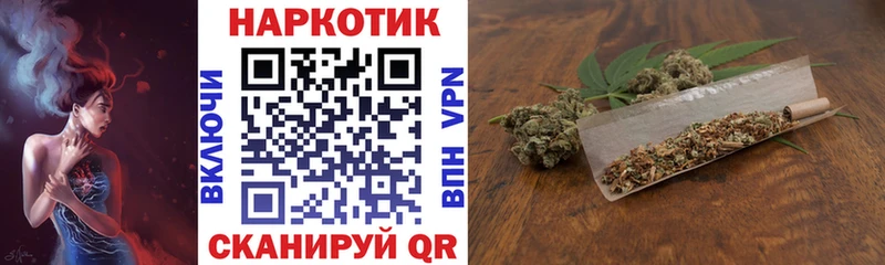 Купить закладку Cocaine  Мефедрон  ГАШИШ  NBOMe  МАРИХУАНА  Качканар