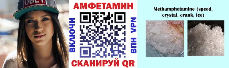 Купить  Качканар  АМФЕТАМИН 98% 