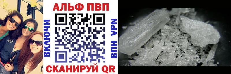 Альфа ПВП СК КРИС Качканар