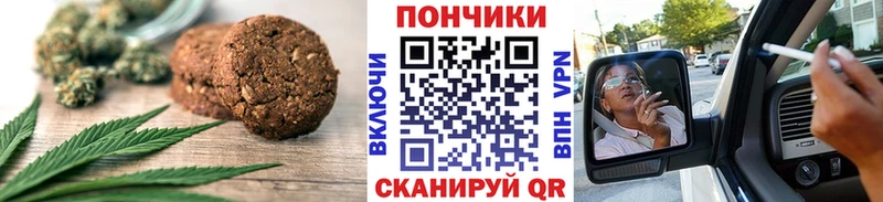 Купить где  Качканар  Cannafood конопля 
