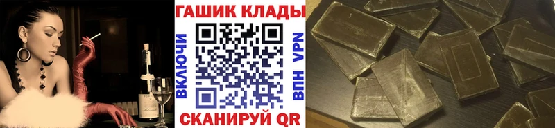 ГАШИШ гашик  Купить где  Качканар 