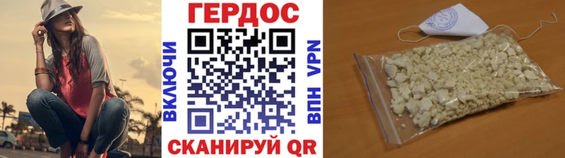 Купить закладки  Качканар  Героин хмурый 