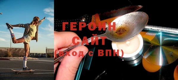 дистиллят марихуана Зеленодольск
