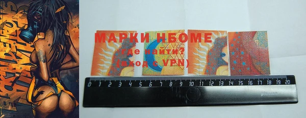героин Зеленокумск