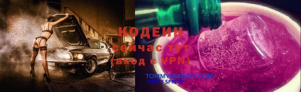 героин Зеленокумск