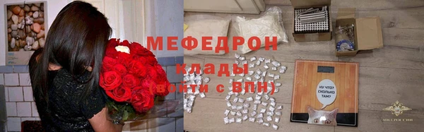 дистиллят марихуана Зеленодольск
