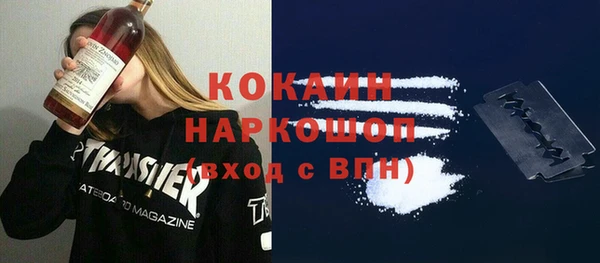 героин Зеленокумск