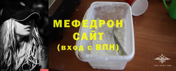 дистиллят марихуана Зеленодольск