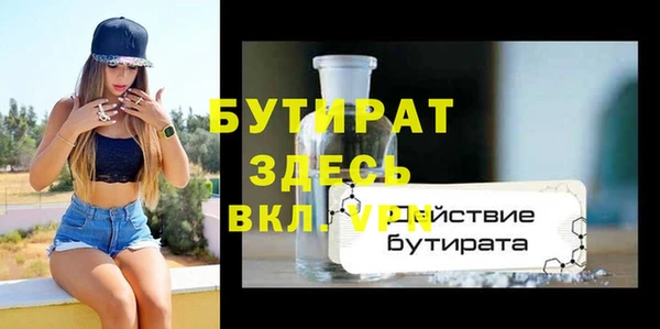 крисы Зерноград