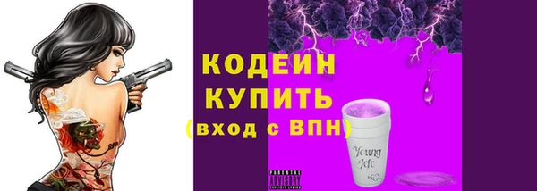 героин Зеленокумск