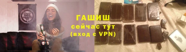 дистиллят марихуана Зеленодольск