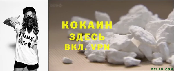 героин Зеленокумск