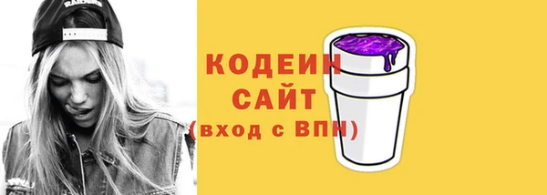 ALPHA-PVP Слюдянка