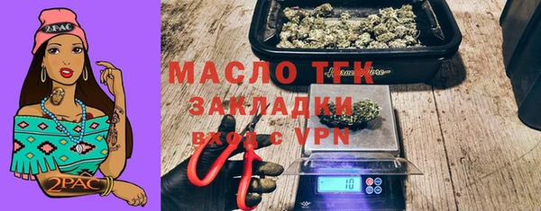 дистиллят марихуана Зеленодольск