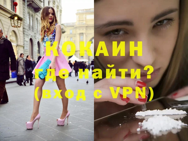 дистиллят марихуана Зеленодольск