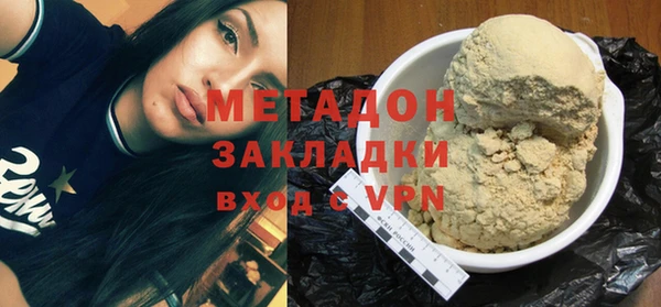 героин Зеленокумск