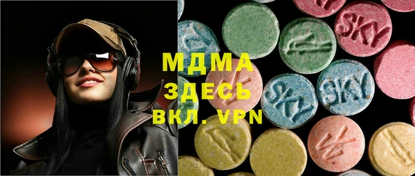 дистиллят марихуана Зеленодольск