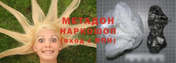 дистиллят марихуана Зеленодольск