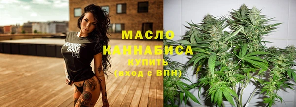 дистиллят марихуана Зеленодольск