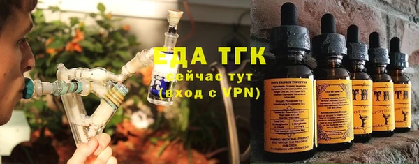 дистиллят марихуана Зеленодольск