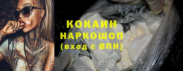 марки nbome Снежинск