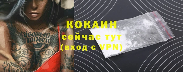 героин Зеленокумск