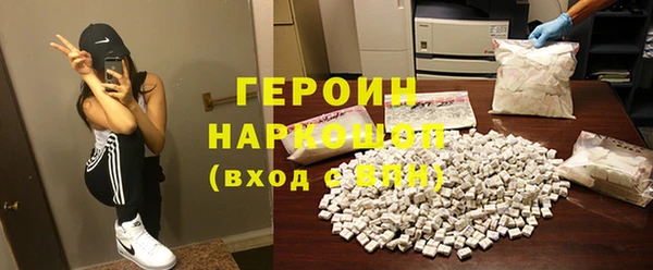 дистиллят марихуана Зеленодольск