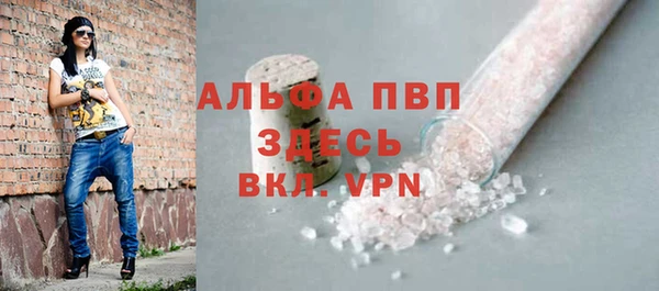крисы Зерноград