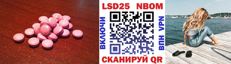 Лсд 25 экстази кислота  Купить закладки  Качканар 