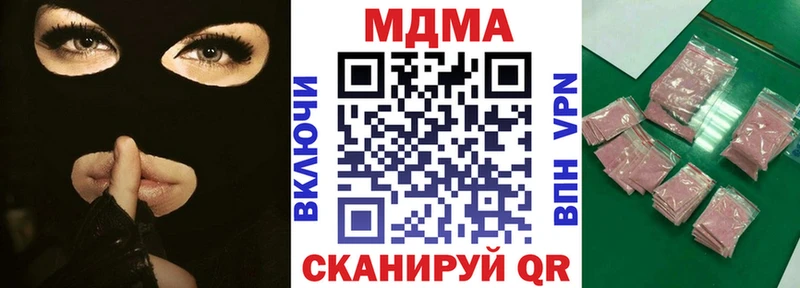 Купить  Качканар  МДМА кристаллы 