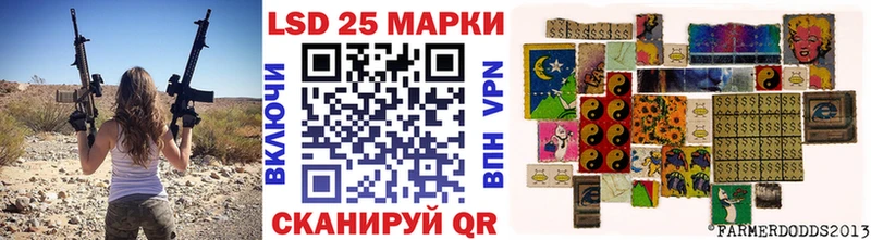 Купить  Качканар  Марки 25I-NBOMe 1,8мг 