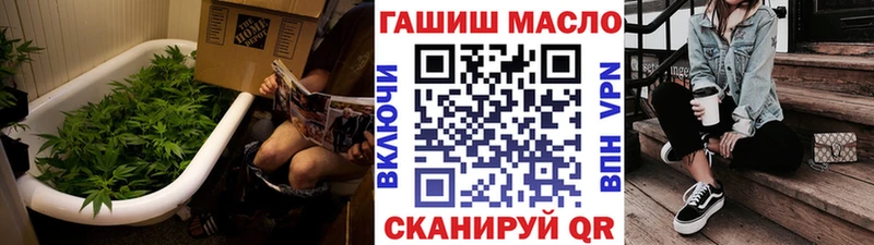 Купить закладки  Качканар  ТГК концентрат 